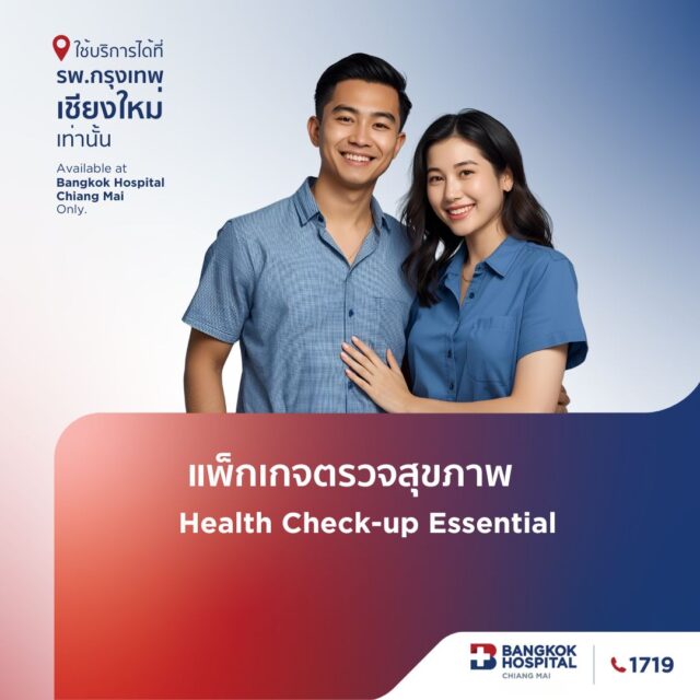 Health Check-up Essential Medical Program Male/Female
