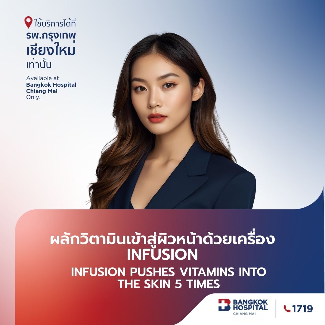 Infusion pushes vitamins into the skin 5 Times