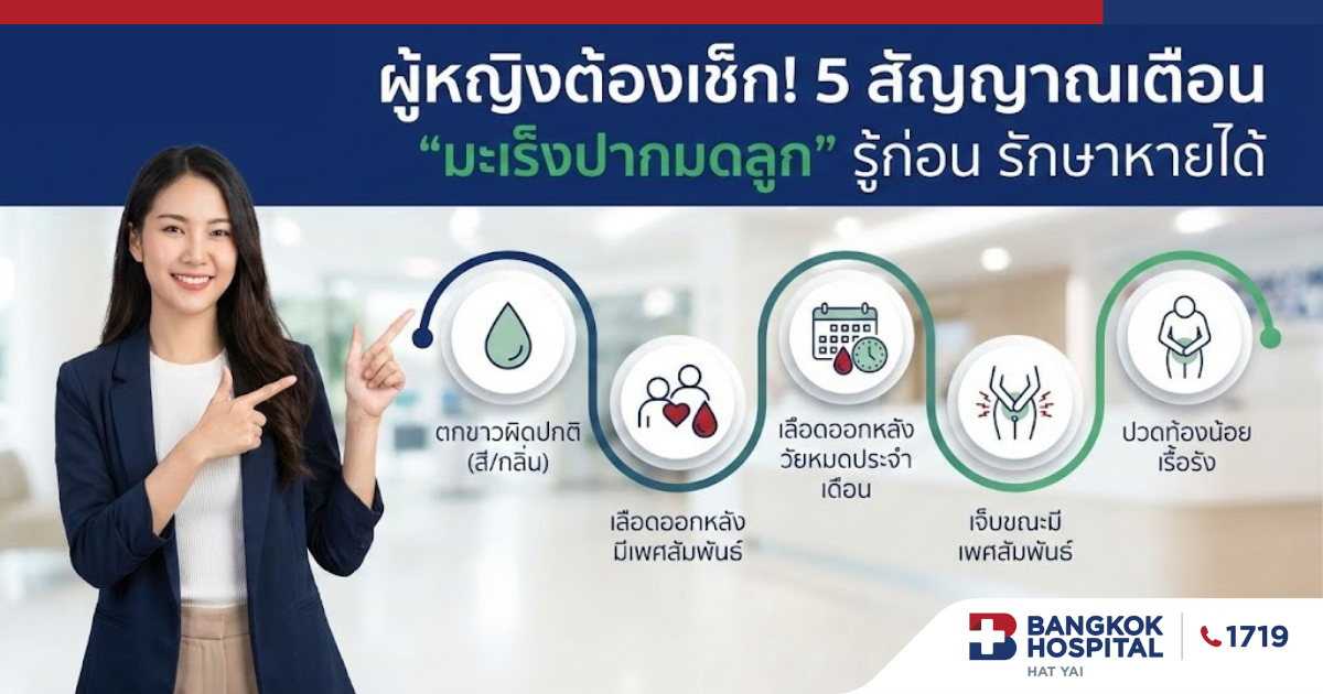 Doctor article image