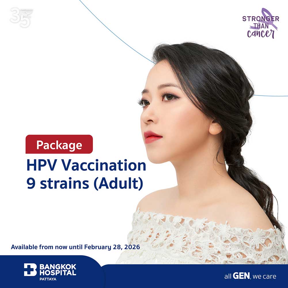 九价人乳头瘤病毒疫苗接种（成人）