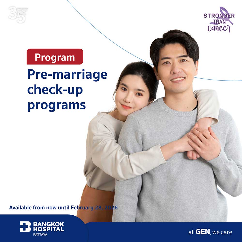 婚前健康检查套餐