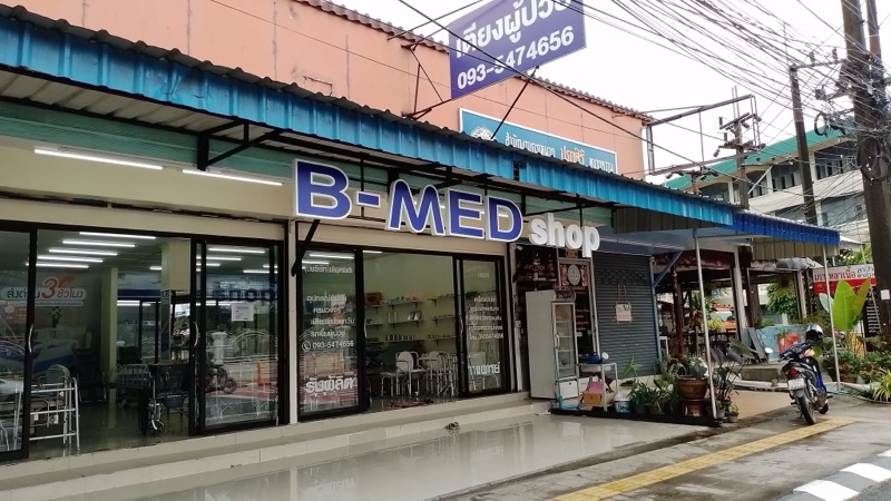 B-MED Shop