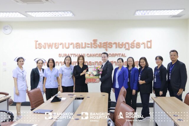 เครือโรงพยาบาลกรุงเทพจังหวัดภูเก็ต หารือ สปสช. เขต 11 และโรงพยาบาลมะเร็งสุราษฎร์ธานี เดินหน้าพัฒนาความร่วมมือด้านบริการสุขภาพประชาชน Image