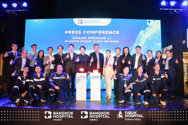 เปิดตัว “เครือข่ายคลินิกกรุงเทพภูเก็ต” อย่างเป็นทางการ ภายใต้แนวคิด ‘1719 Everywhere with you’ Image