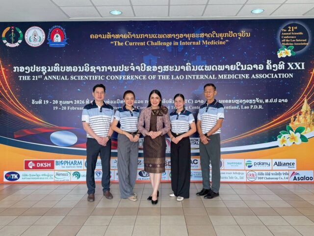 Bangkok Hospital Udon Joins Lao Internal Medicine Conference 2026 in Vientiane Image