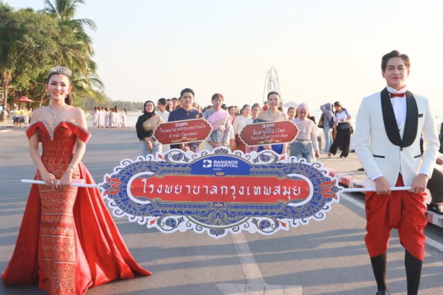 The Thai traditional costume parade at the Koh Samui Red Cross Fair 2026 Image