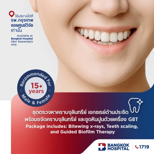 Bitewing x-rays, Teeth scaling and Guided Biofilm Therapy (GBT)