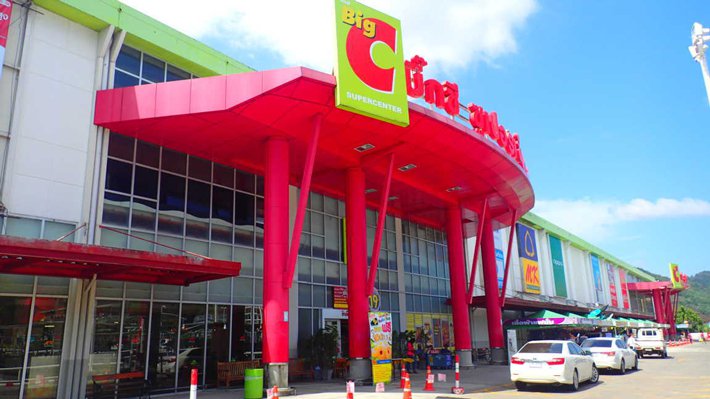 Big C Supercenter Phuket