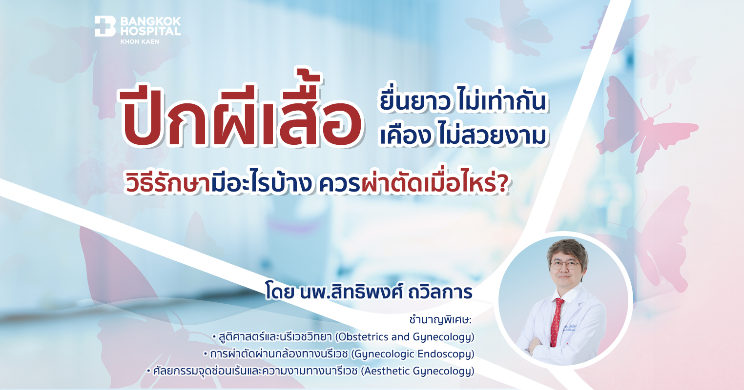 Doctor article image