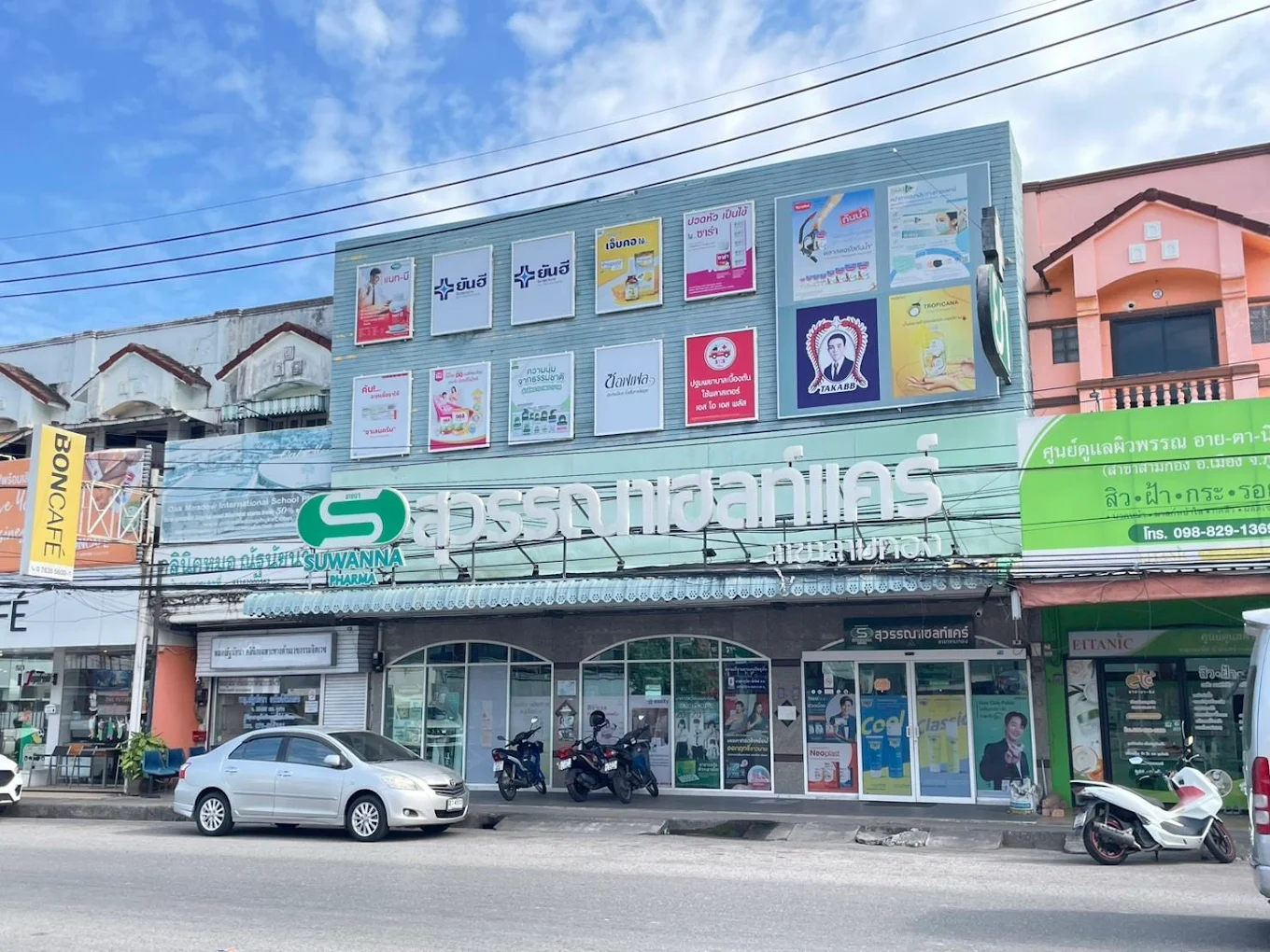 Suwanna Healthcare Samkong