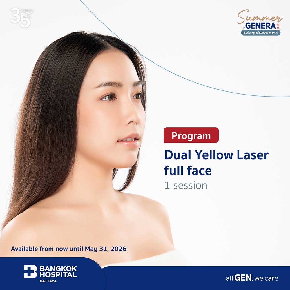 Dual Yellow Laser  full face 1 Session