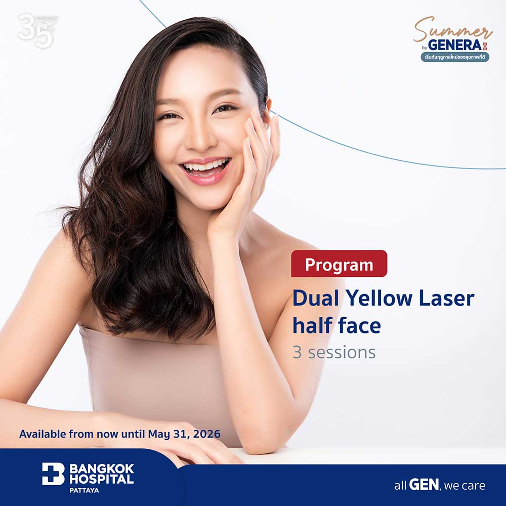 Dual Yellow Laser half face 3 Sessions