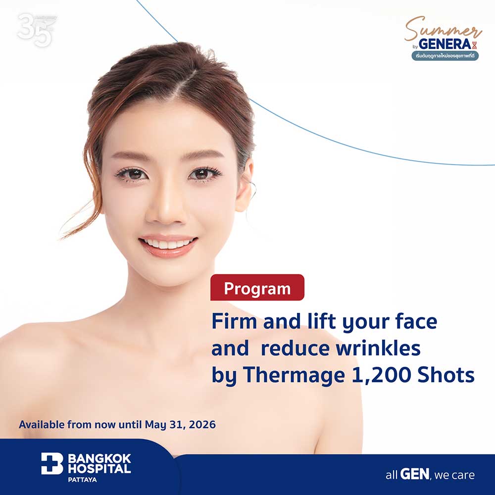 Thermage热玛吉紧致提升 1200发