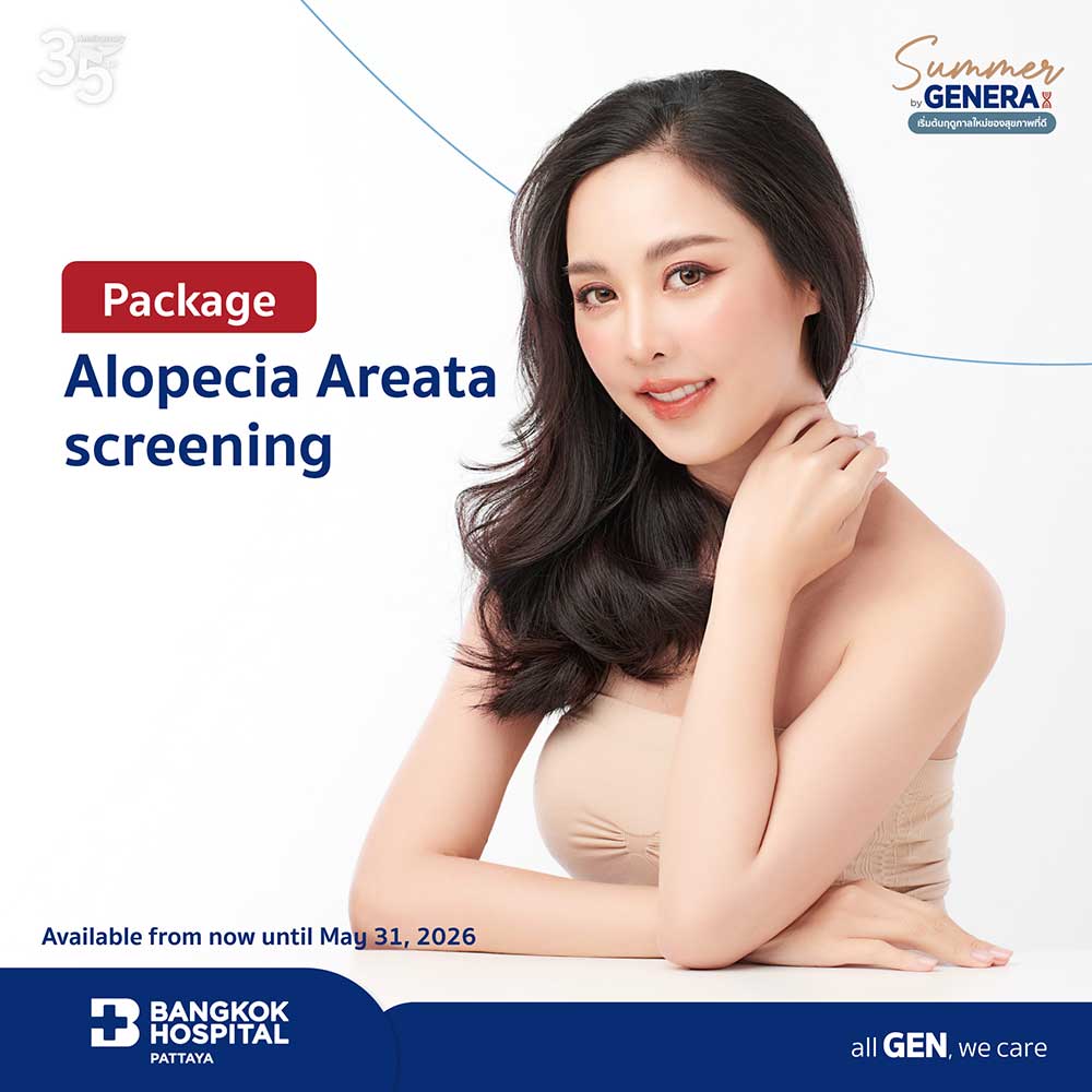 Alopecia Areata screening package