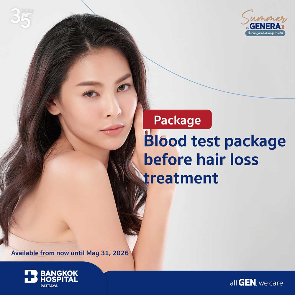 Blood test package before Biological treatment