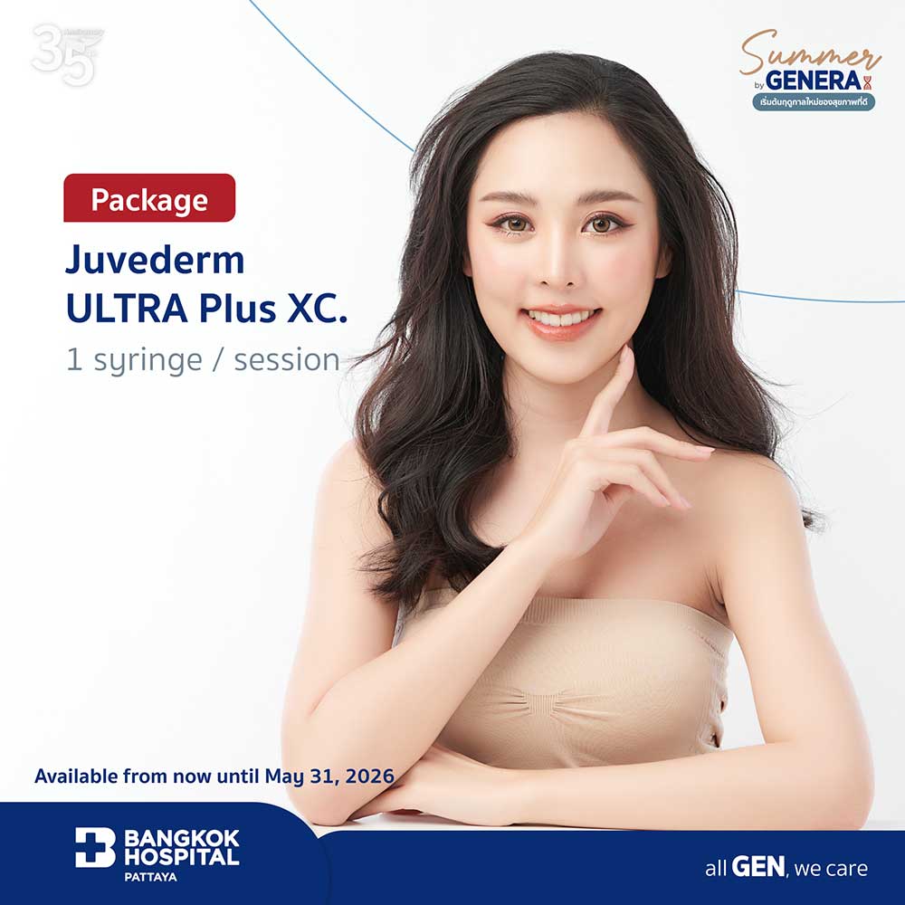 Juvederm ULTRA.. XC 1 syringe/session Package