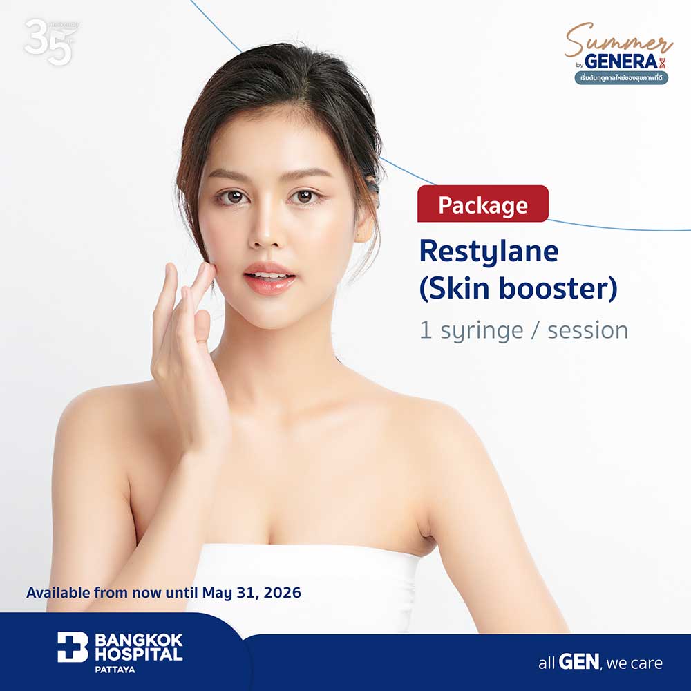 Restylane (Skin booster) 1 syringe/session Package