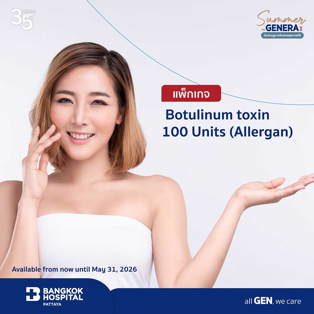 Botulinum toxin 100 Units (Allergan)