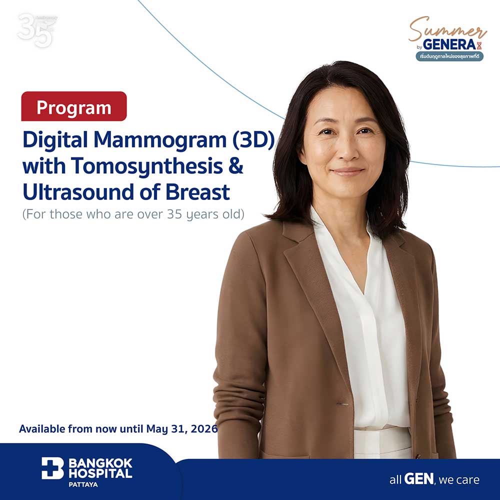 Digital Mammogram (3D) with Tomosynthesis & Ultrasound of Breast (Recommended for women aged 35 & over) 