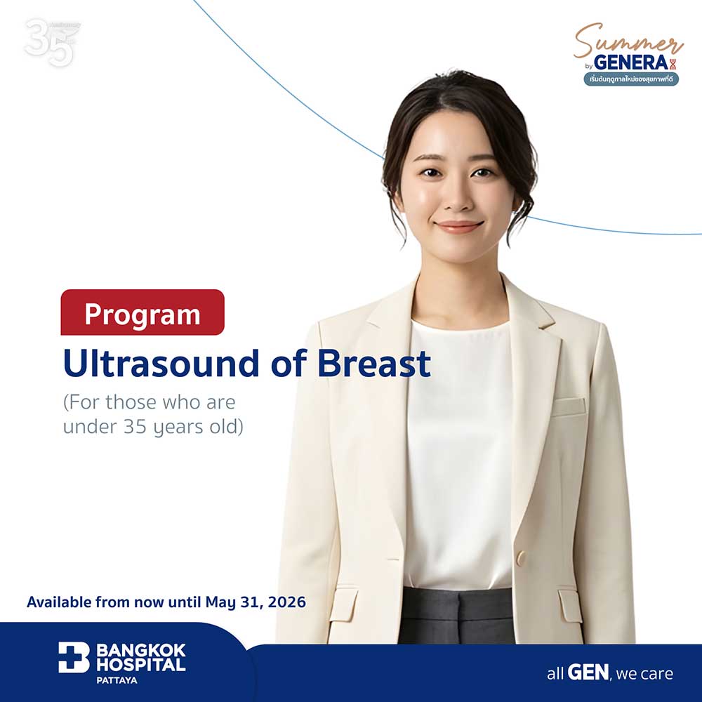 Ultrasound of Breast Package (Recommended for women under 35)