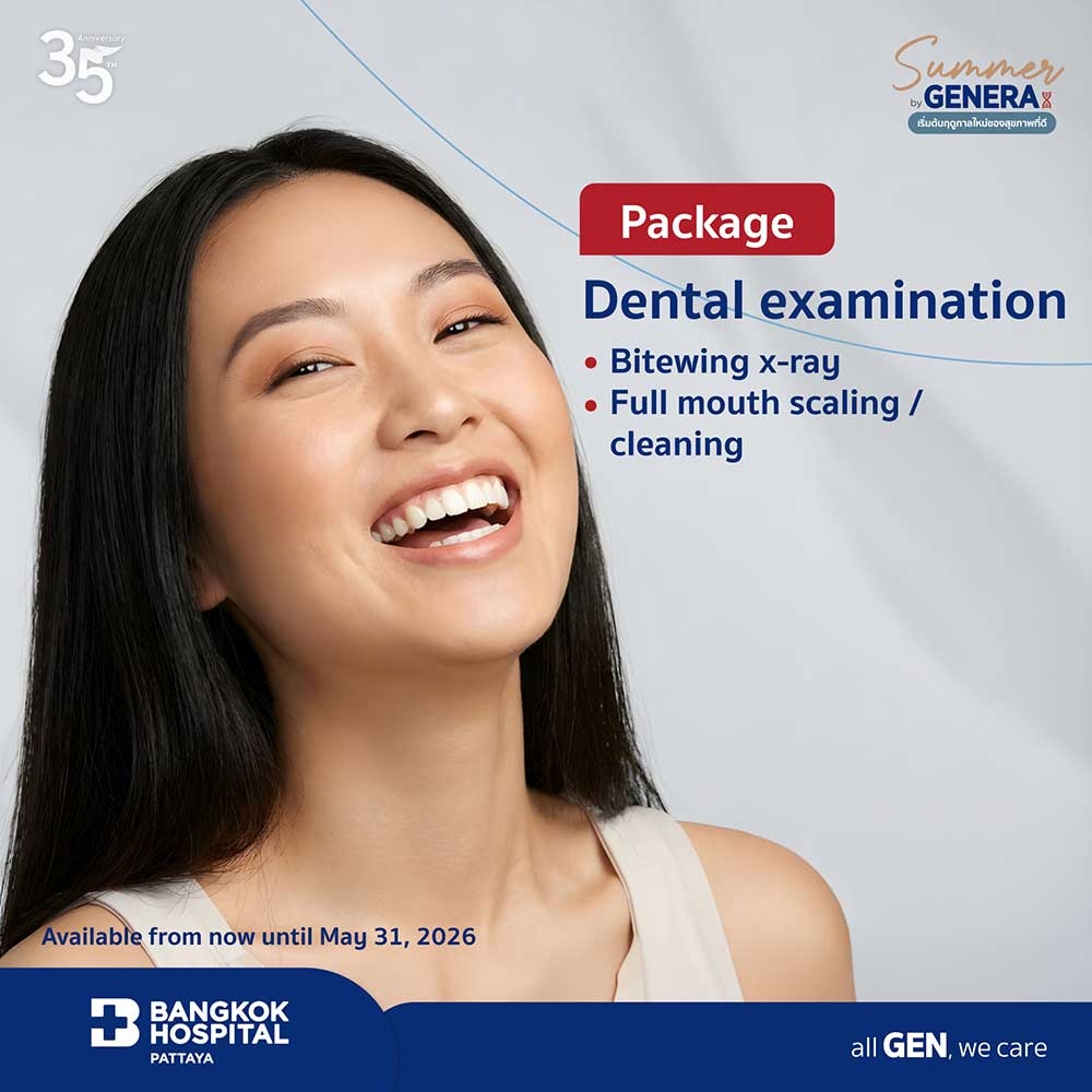 Dental examination package 