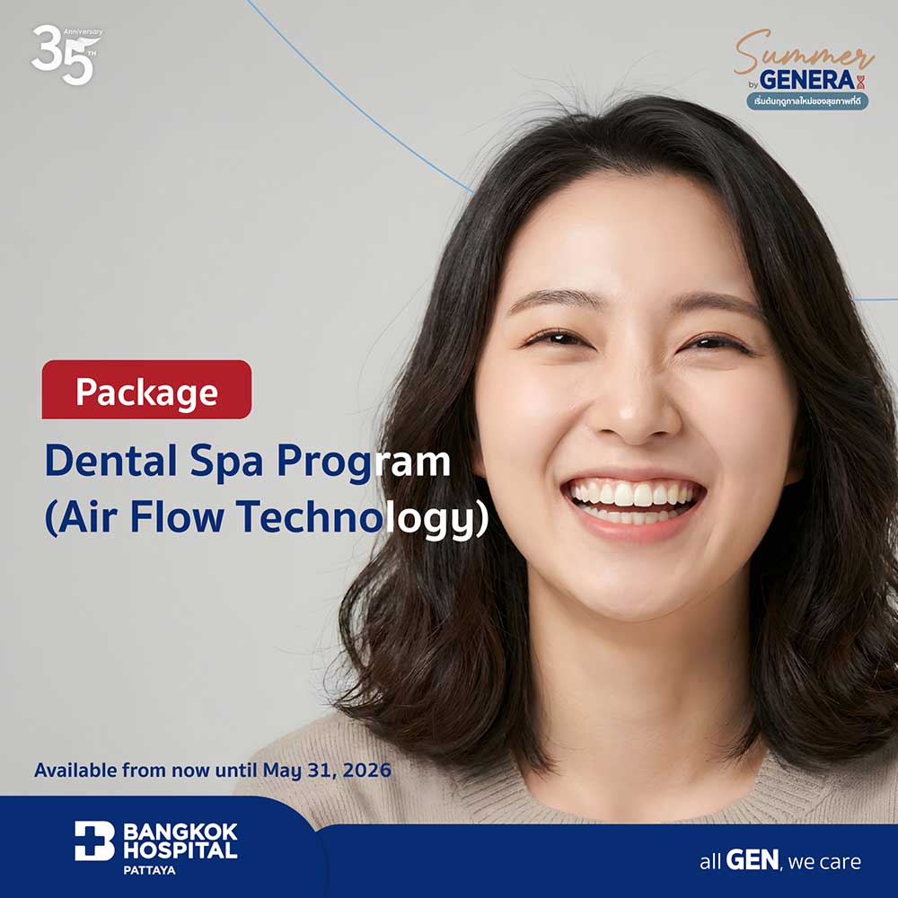 Dental Spa Program (Air Flow Technology)
