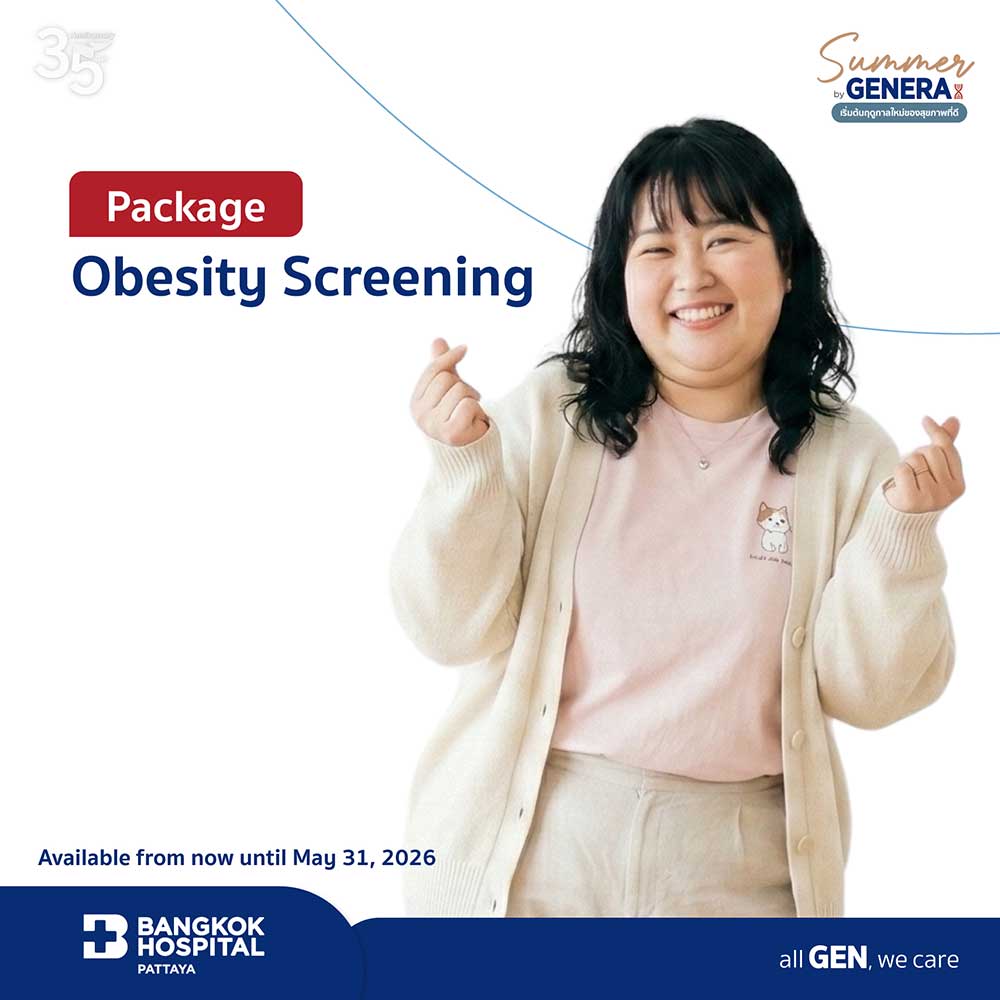 Obesity Prevention Package