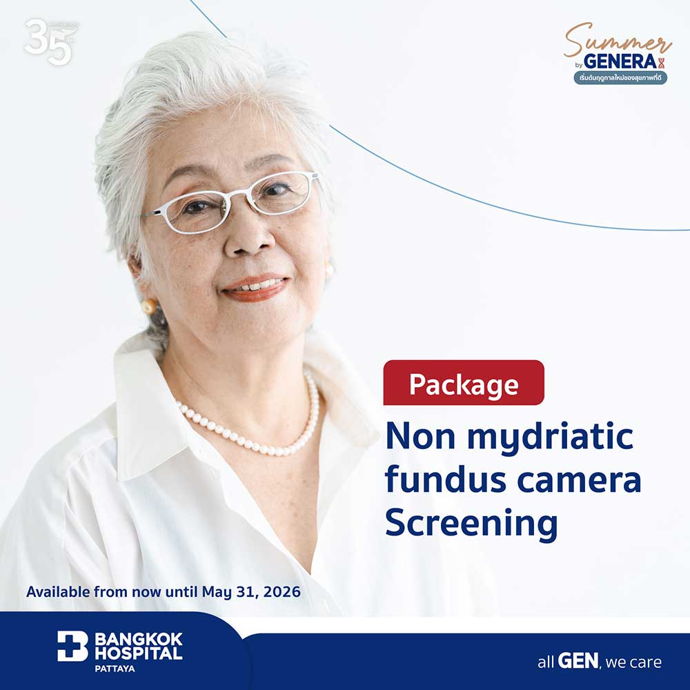 Non mydriatic fundus camera   Screening