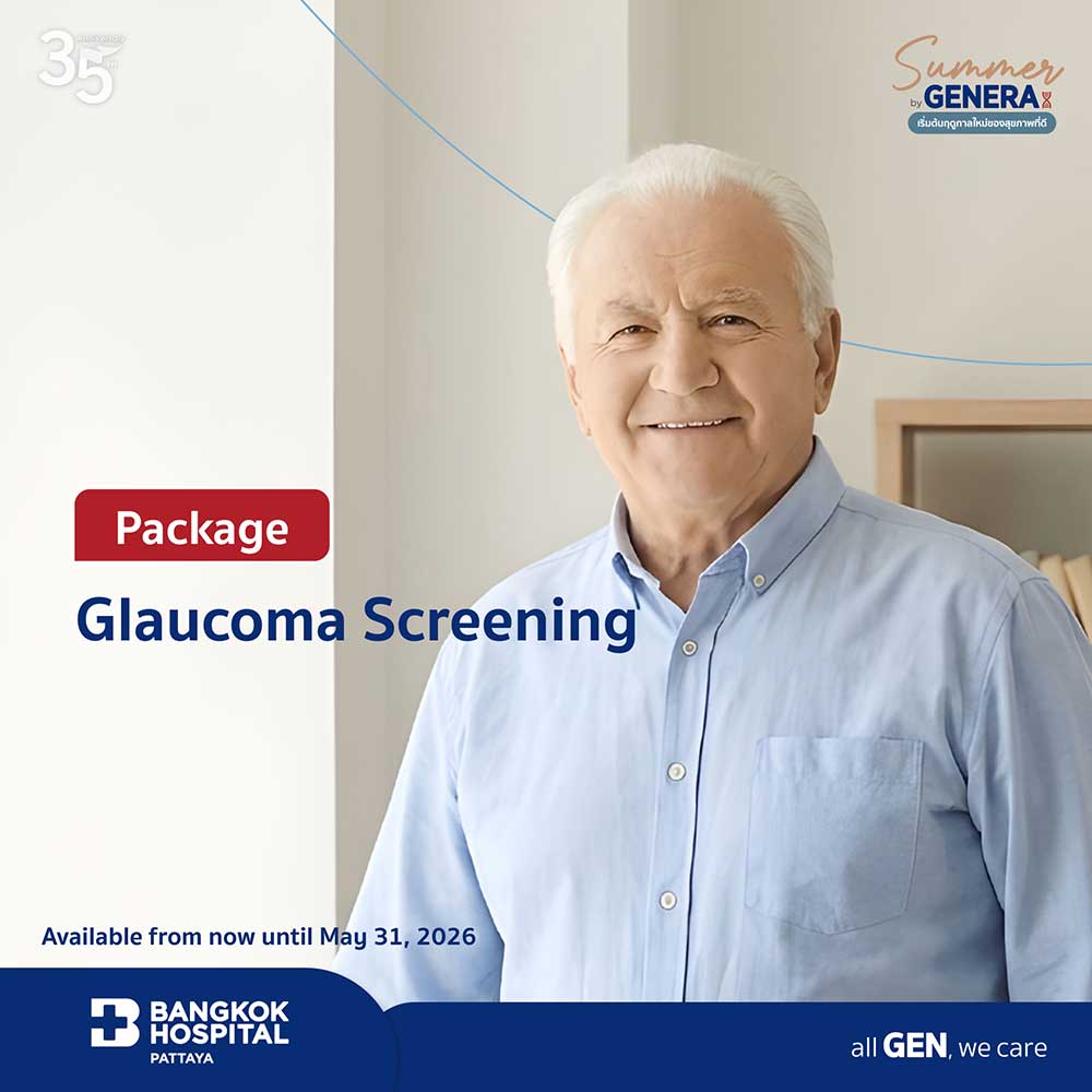 Glaucoma Screening Package