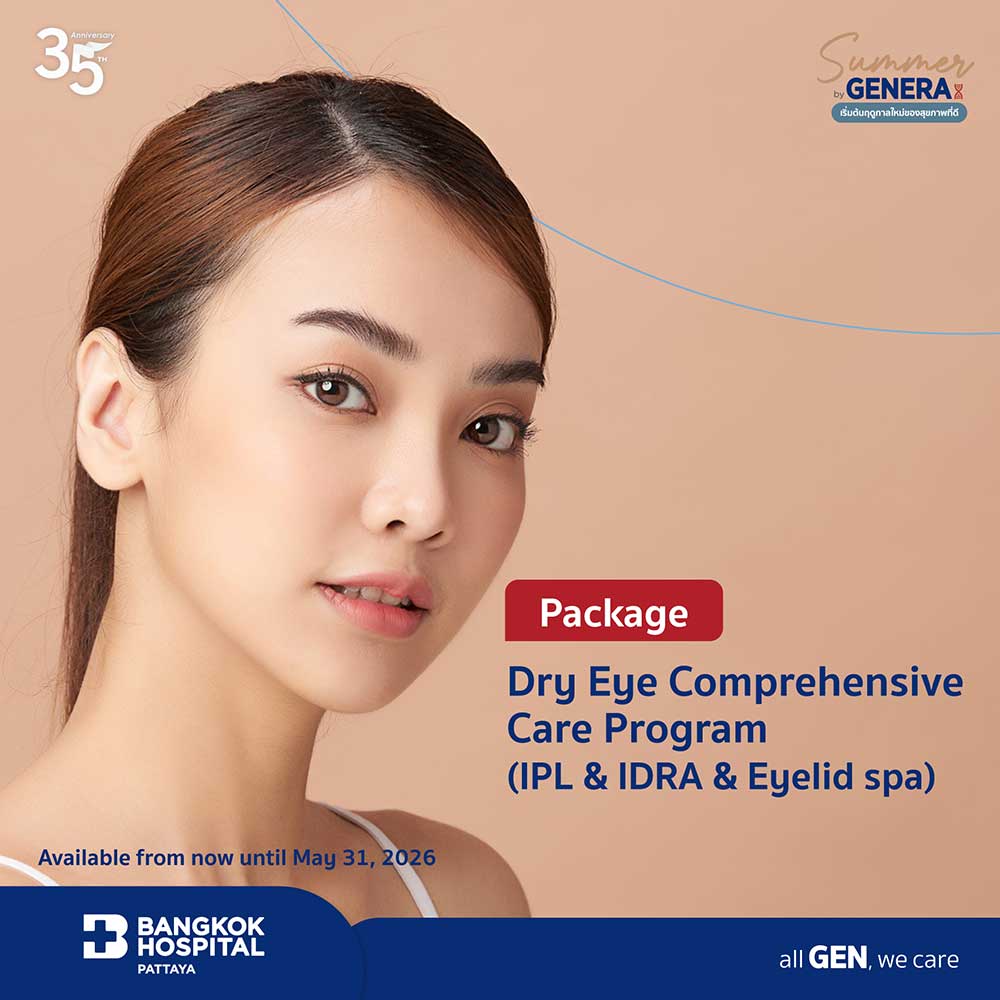 Dry Eye Comprehensive Care Program(IPL&IDRA&Eyelid spa)