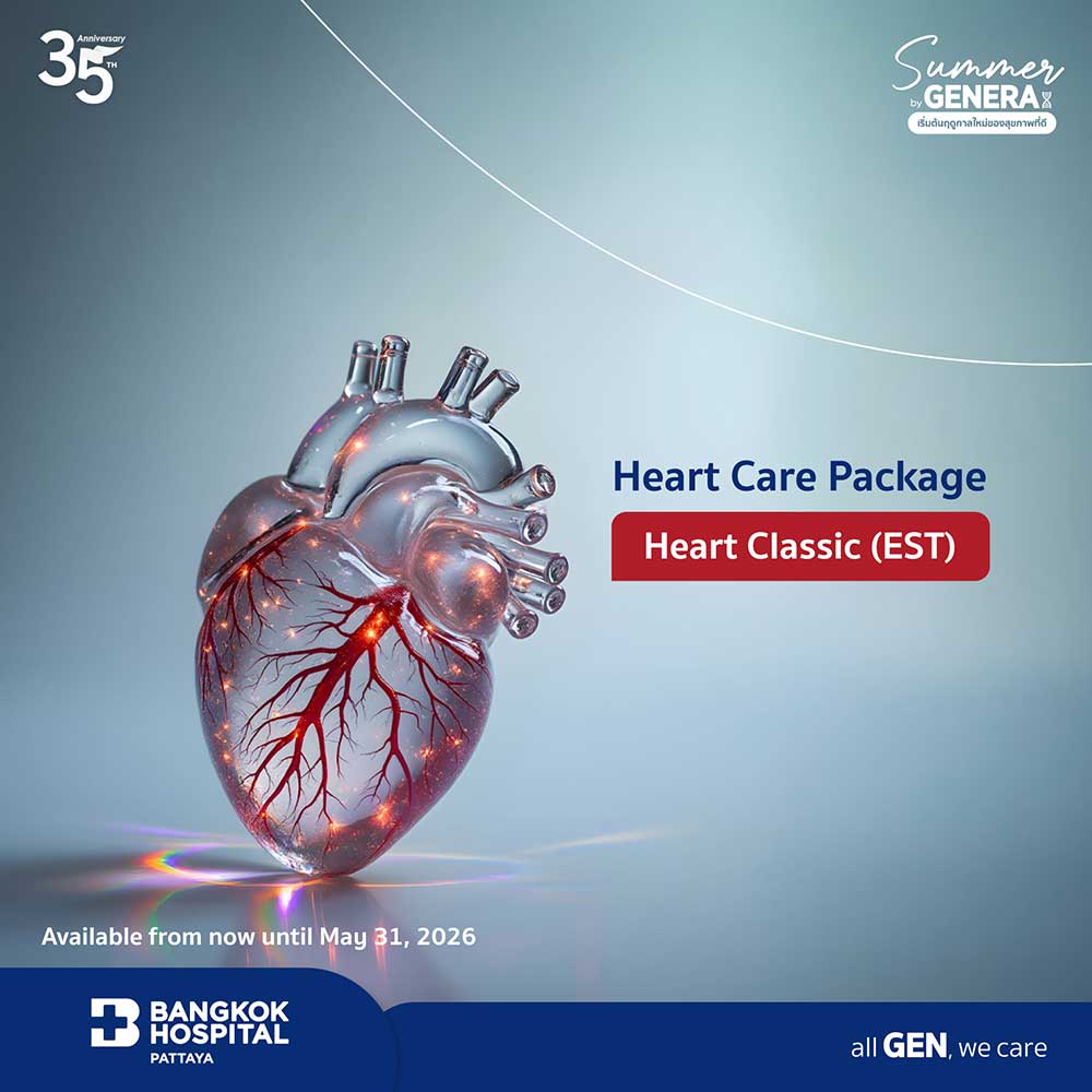 Classic Heart Package (EST)