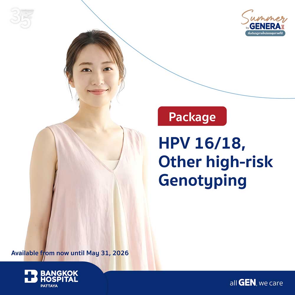 高危HPV 16/18及其他型分型检测