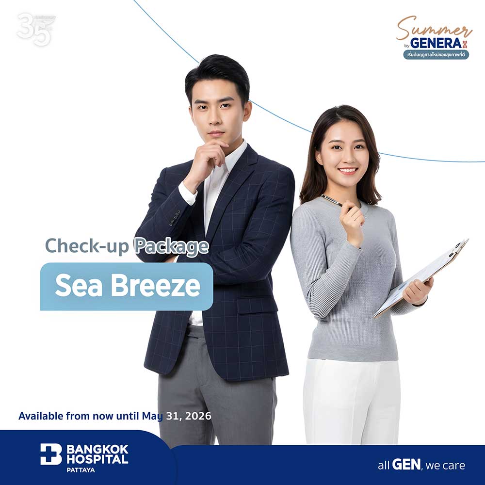 Check-up Package (Sea Breeze)