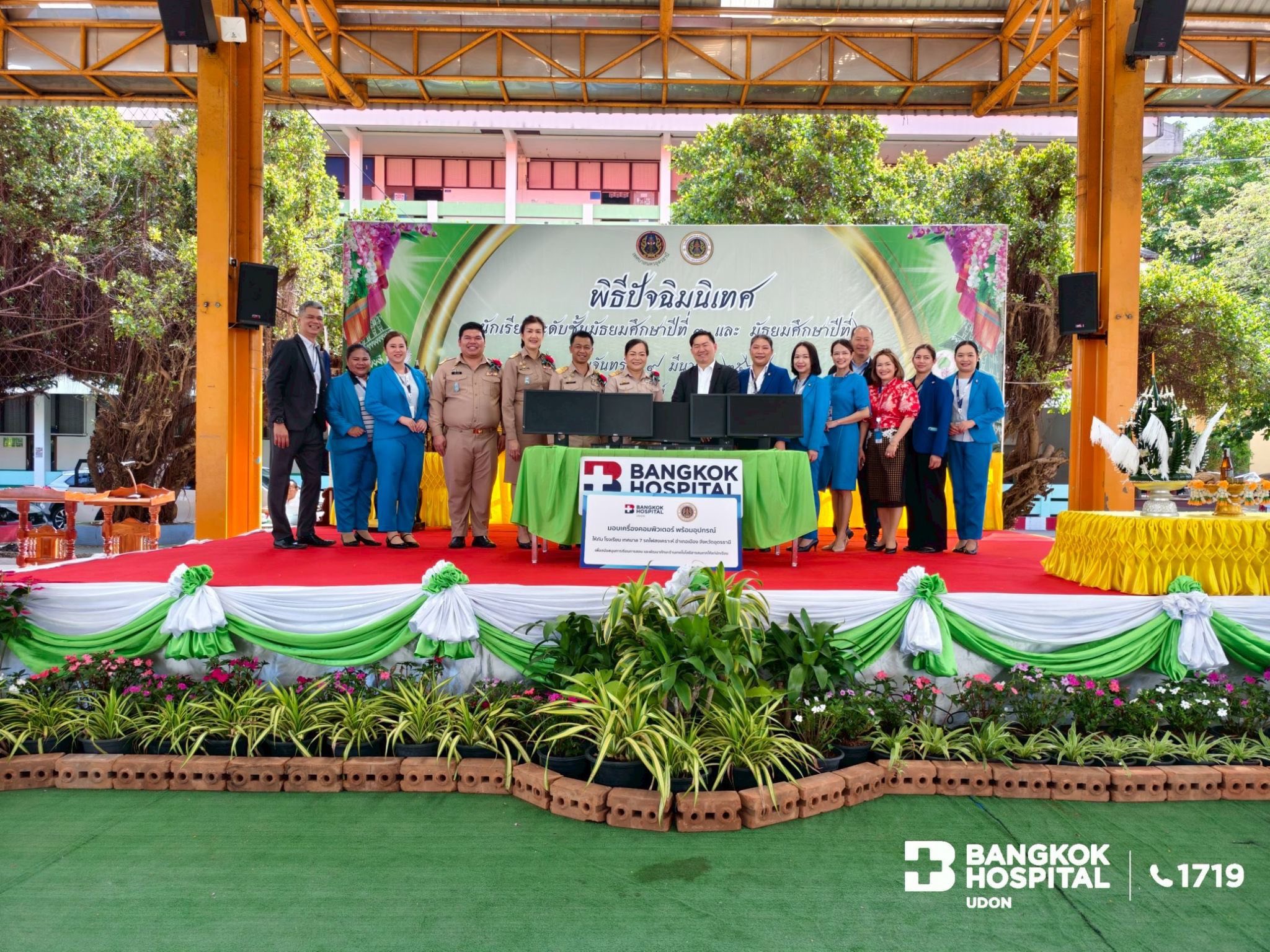 Bangkok Hospital Udon Thani donates computers to the Tessaban 7 School to support education.