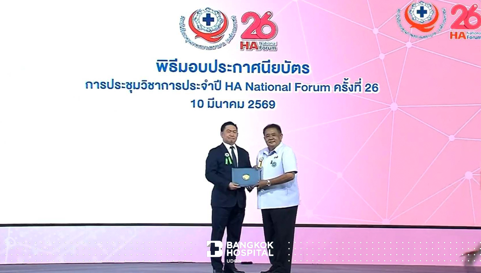 Bangkok Hospital Udon Joins HA National Forum 26 and Receives Hospital Accreditation