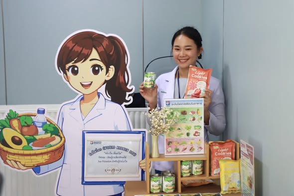 World Kidney Day Image