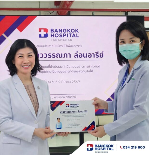 ทำดีมีคนเห็น เรื่องดีดีที่BSN Image