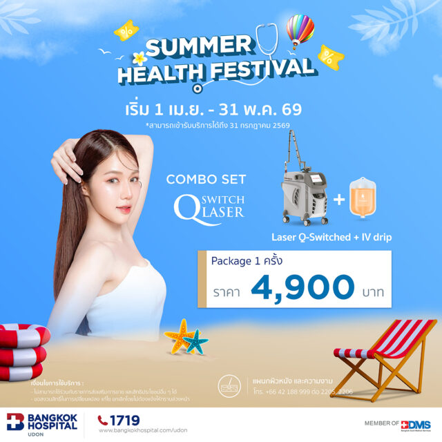 Q-Switched Laser + IV Drip Therapy