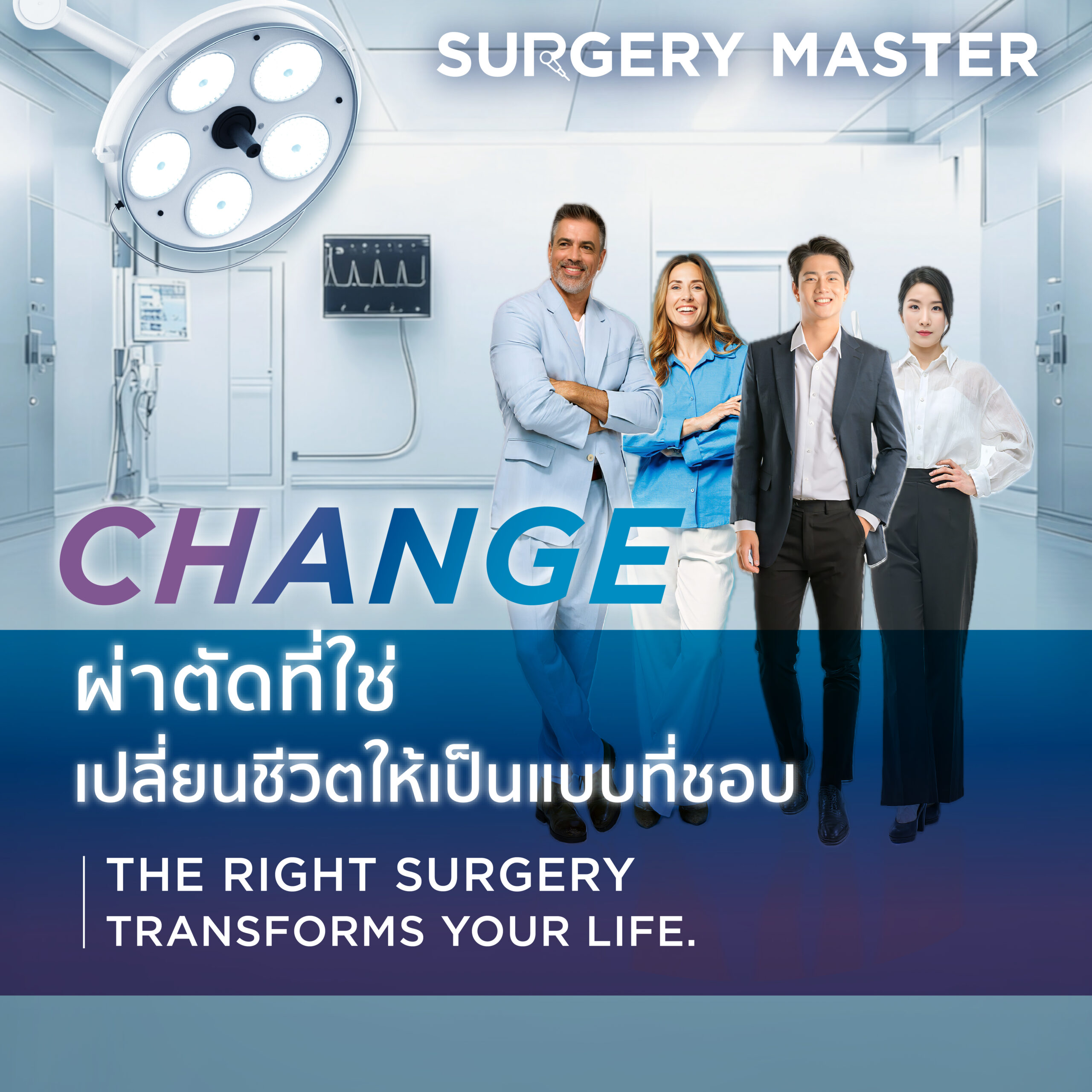 SURGERY MASTER: The Right Surgery Transforms Your Life