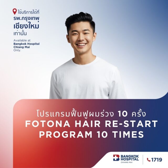 Online Fotona Hair Re-Start Program 10 Times