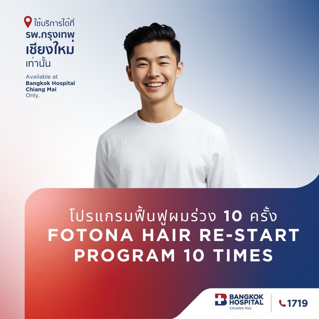 Online Fotona Hair Re-Start Program 10 Times