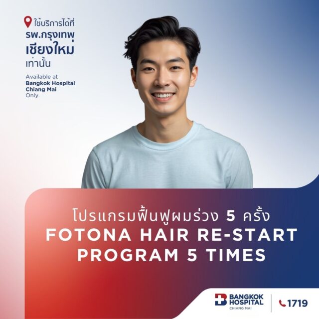 Online Fotona Hair Re-Start Program 5 Times