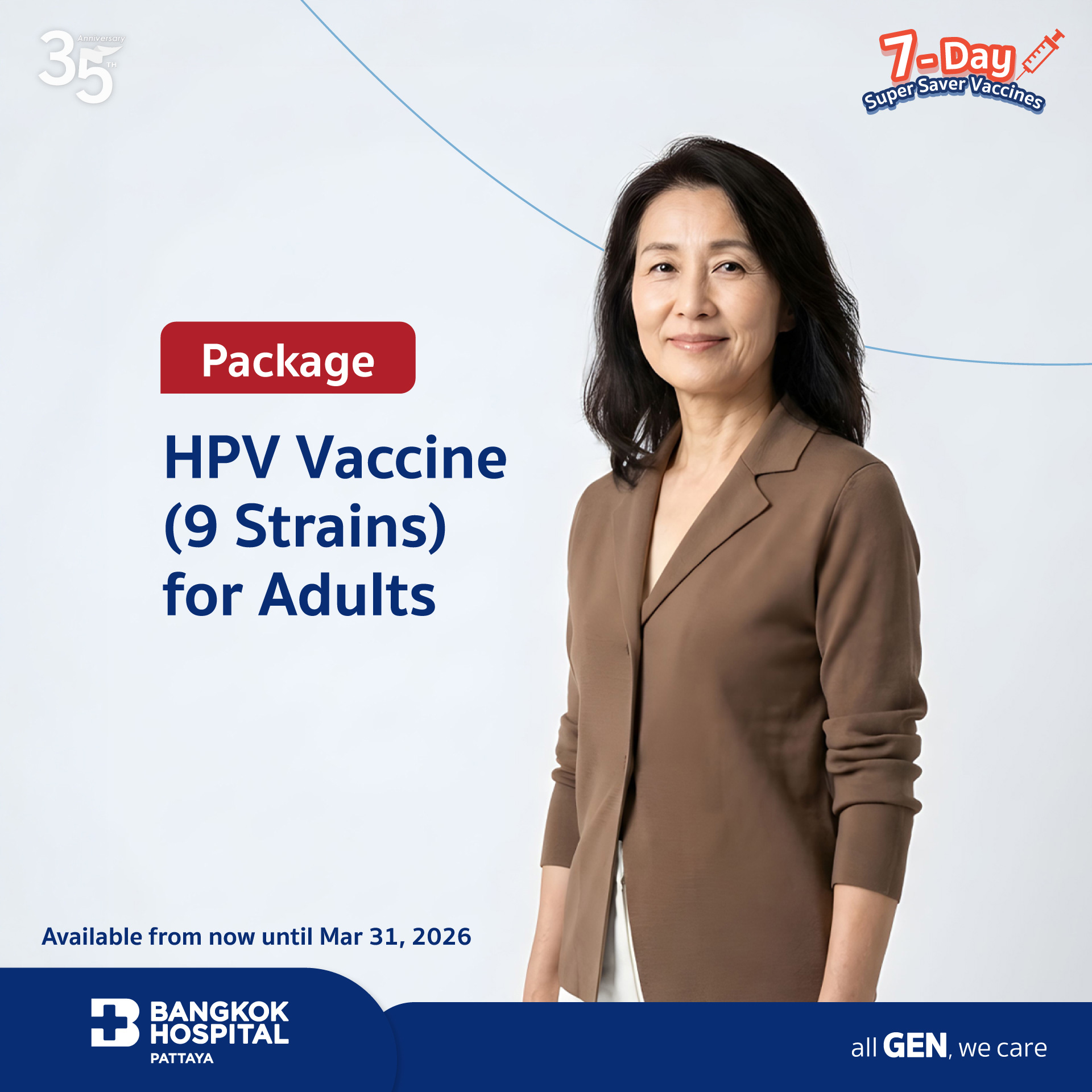 HPV Vaccination 9 strains (Adult)