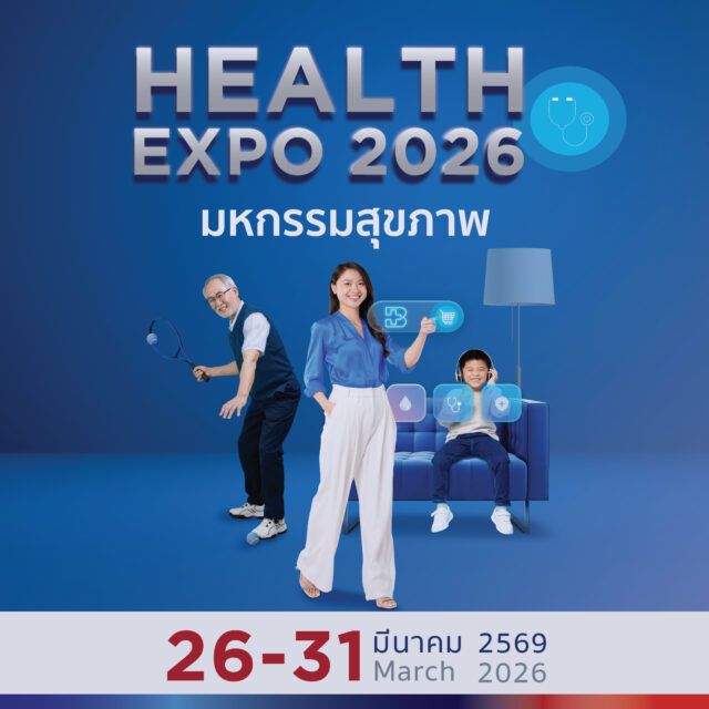 Health Expo 2026 : Health Fair for All
