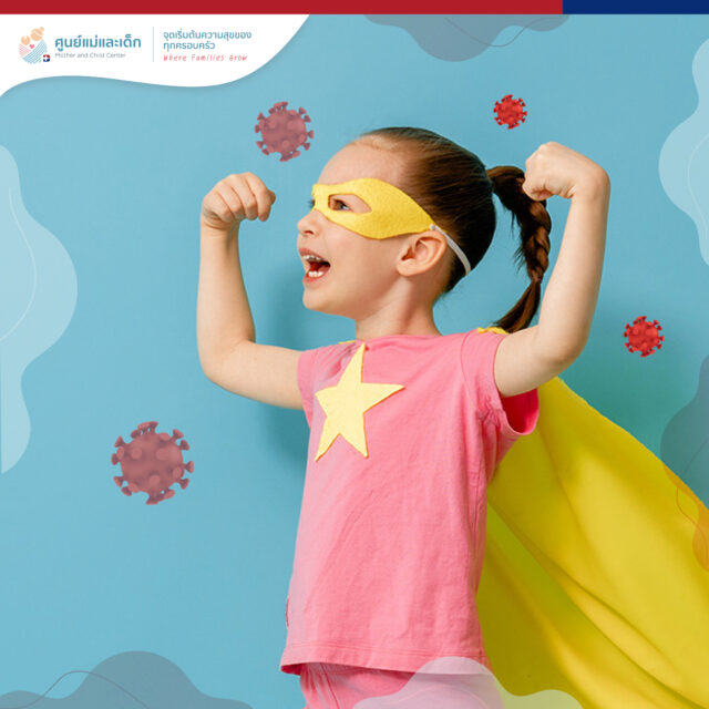 Inactivated Influenza Vaccine (For Child)