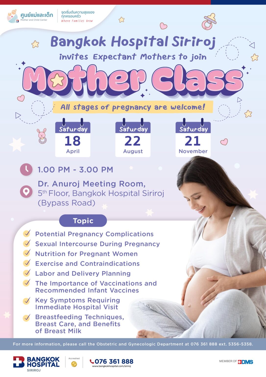Mother Class Program Mother Class | Bangkok Hospital Siriroj