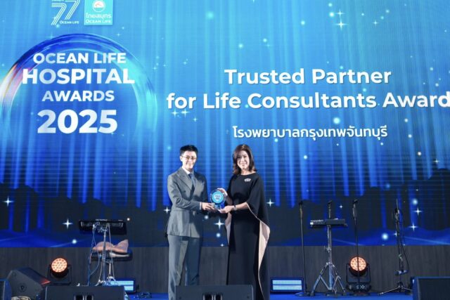 โรงพยาบาลกรุงเทพจันทบุรี คว้ารางวัล “Trusted Partner for Life Consultants Award Image