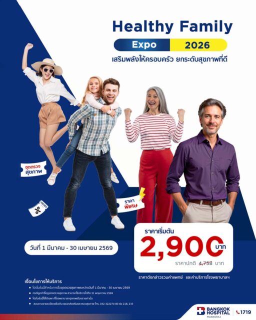 Healthy Family Expo 2026