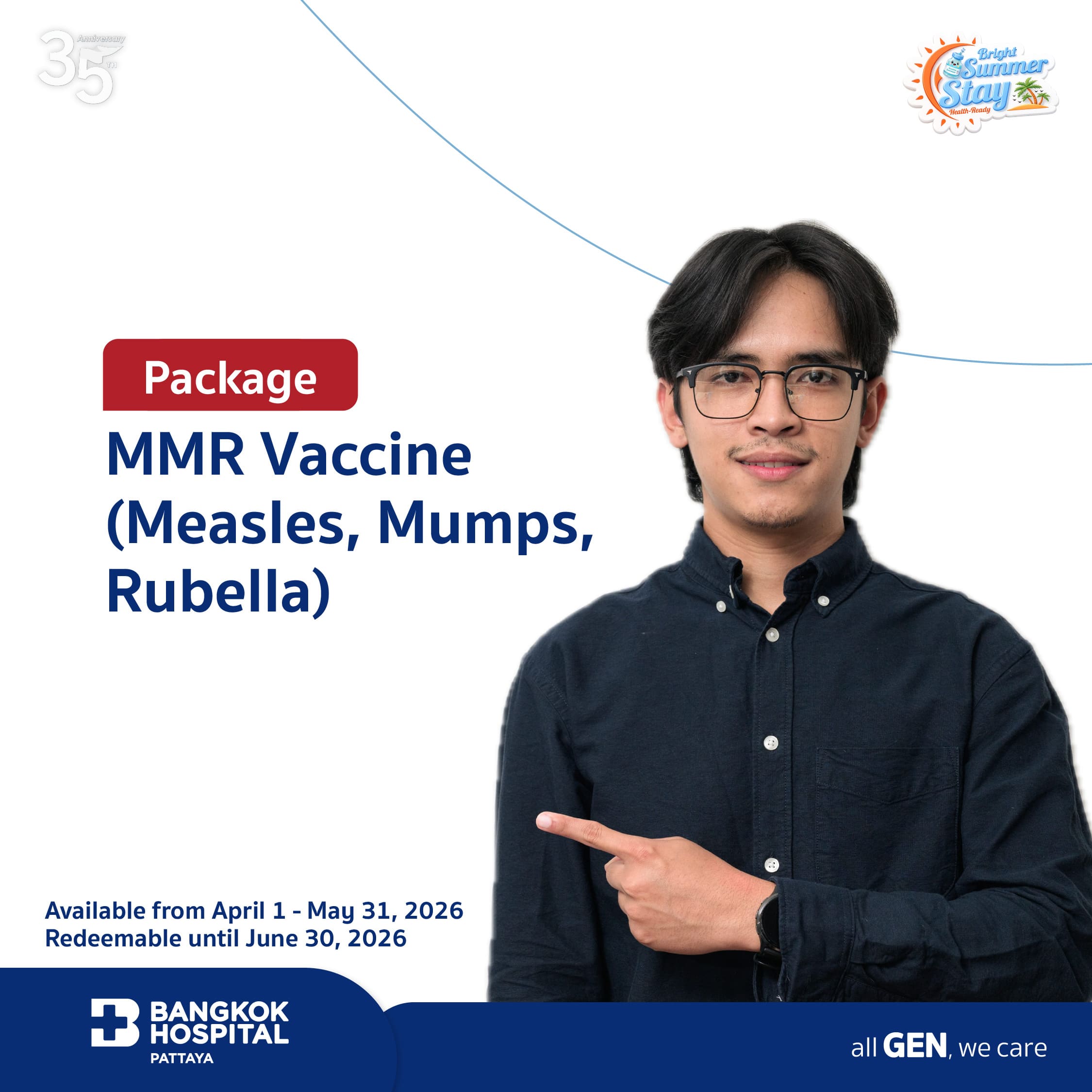 MMR三联疫苗（麻疹、腮腺炎、风疹）