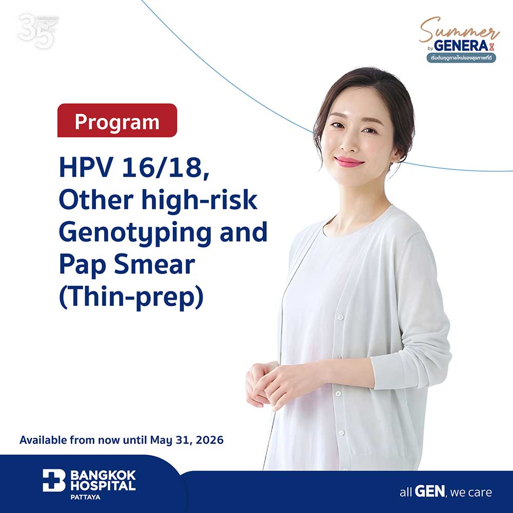 高危HPV 16/18及其他型分型 + 巴氏涂片（Thin-prep）